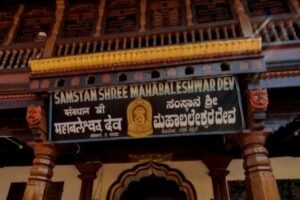 Mahabaleshwar TempleFinal