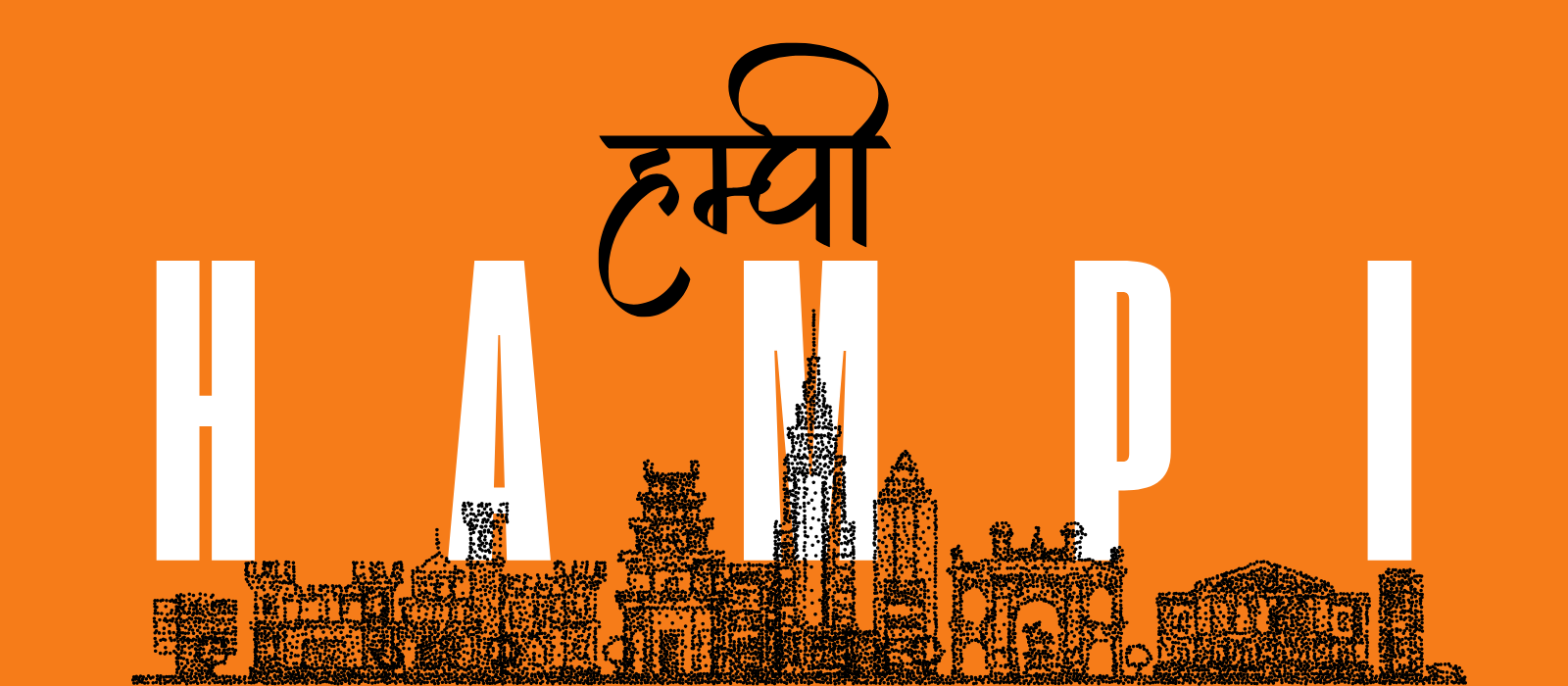 HAmpi